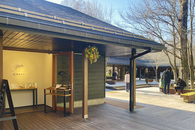Karuizawa Store